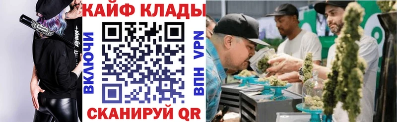 Наркошоп Красноярск COCAIN Бошки Шишки Мефедрон Кетамин гидра зеркало Alpha-PVP ГАШ