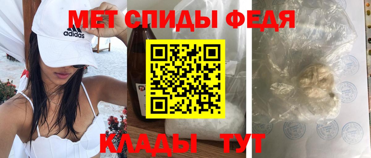 Амфетамин Розовый  Вход с VPN  Amphetamine  Красноярск 