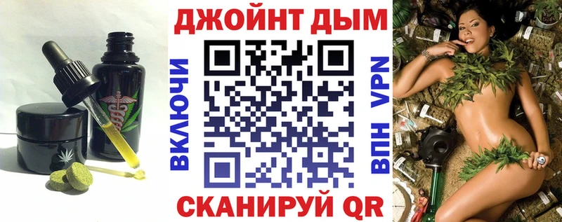 закладки  Красноярск  Еда ТГК марихуана 