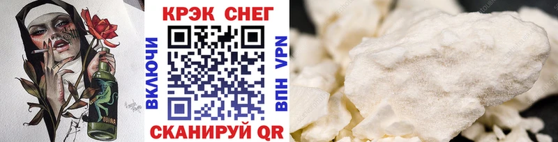 Cocaine 97% закладки Красноярск