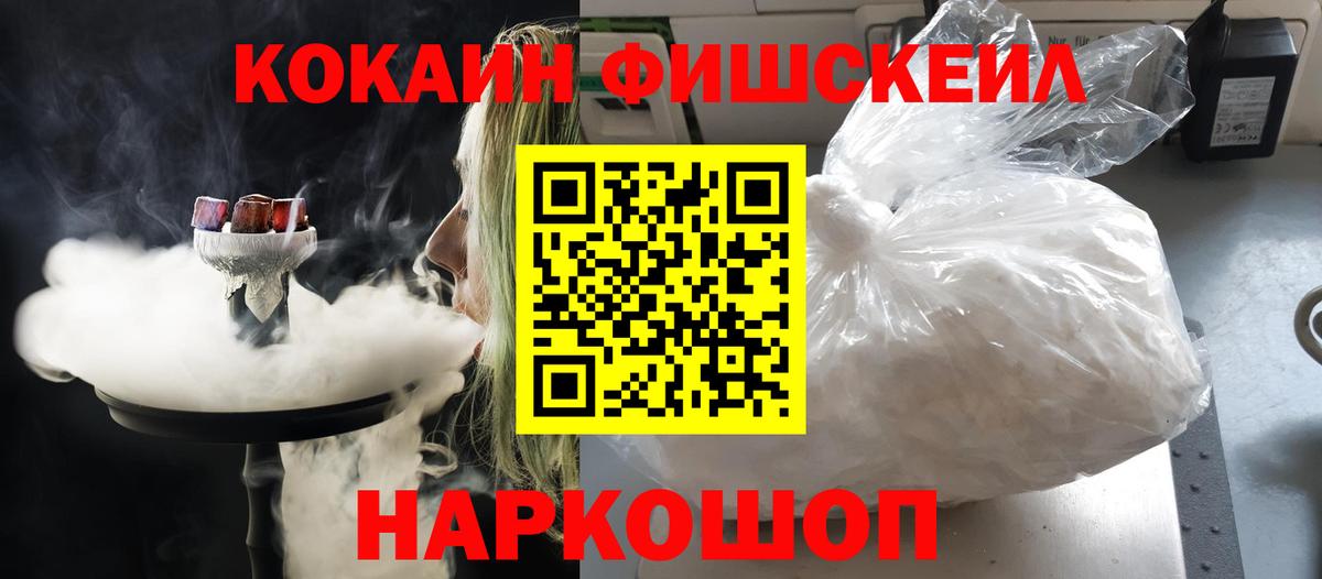 наркота  COCAIN Перу  Красноярск  Вход с VPN  COCAIN Columbia 