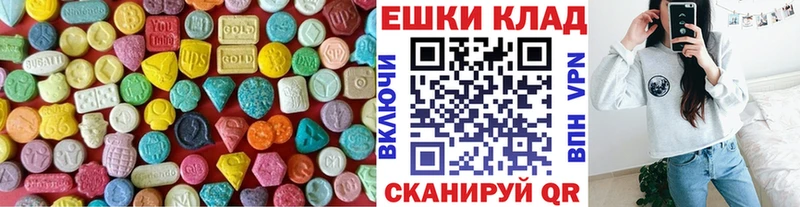 Ecstasy MDMA  Красноярск 