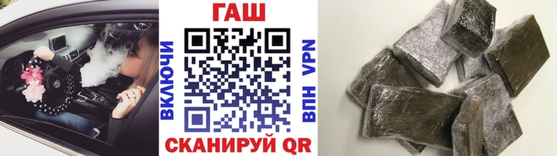 ГАШИШ hashish  ОМГ ОМГ маркетплейс  Красноярск 