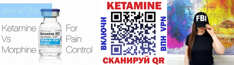 где можно купить наркотик  Красноярск  Кетамин VHQ 