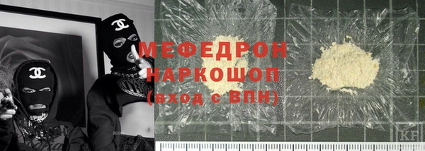 ПСИЛОЦИБИНОВЫЕ ГРИБЫ Вязники