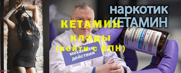ПСИЛОЦИБИНОВЫЕ ГРИБЫ Вязники