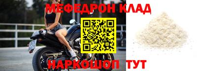прущая мука Ирбит