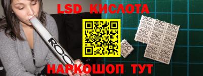 PSILOCYBIN Ипатово