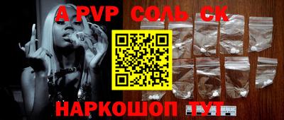 крисы Изобильный