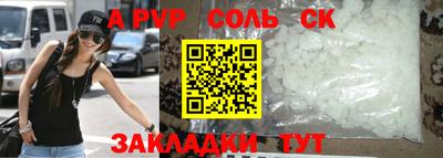 крисы Изобильный