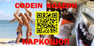 крисы Изобильный