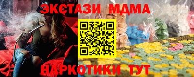 PSILOCYBIN Ипатово