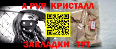 крисы Изобильный