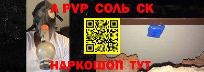 крисы Изобильный