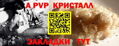 крисы Изобильный