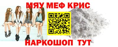 крисы Изобильный