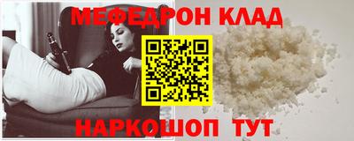 прущая мука Ирбит