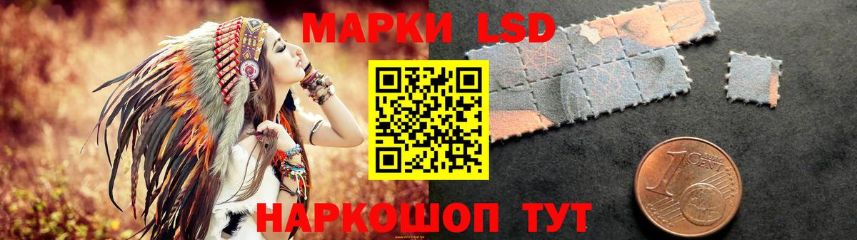 ЛСД экстази ecstasy  Лсд 25 экстази кислота  ссылка на мегу как войти  Красноярск  Вход с VPN 
