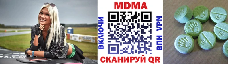 МДМА кристаллы  Красноярск 