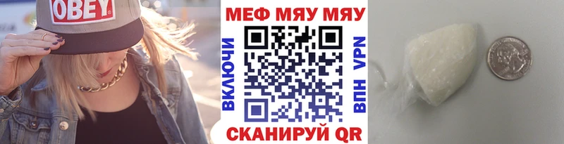 магазин    Красноярск  МЕФ кристаллы 