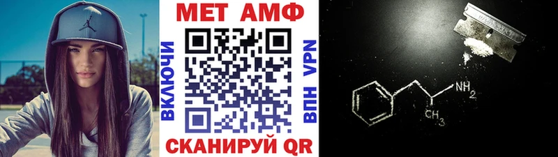 Метамфетамин Декстрометамфетамин 99.9%  сайты даркнета формула  Красноярск 
