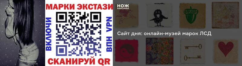 что такое Красноярск Наркотические марки 1,8мг