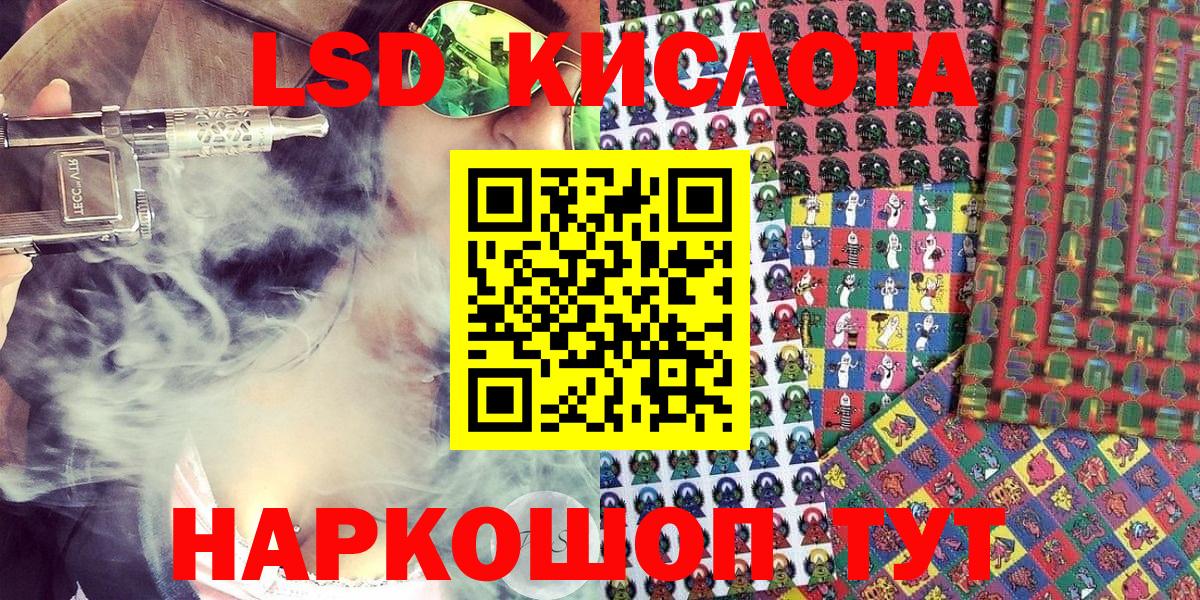 Марки N-bome 1,8мг Красноярск