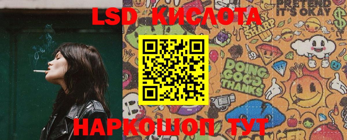 Марки 25I-NBOMe  Марки 25I-NBOMe 1500мкг  Марки 25I-NBOMe 1500мкг  дарнет шоп  Красноярск  Вход с VPN 